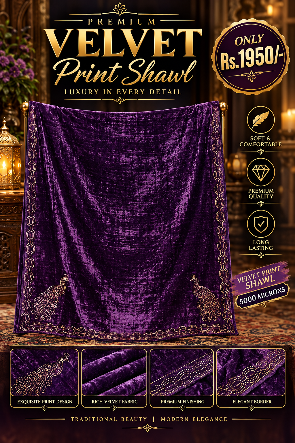Viscous Shawl 1950+200 DC